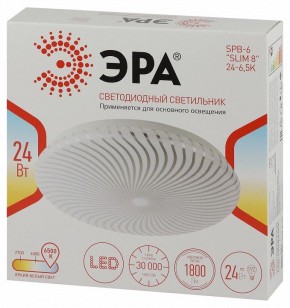 Накладной светильник Эра Slim SPB-6 Slim 8 24-6K в Соликамске - solikamsk.ok-mebel.com | фото 8