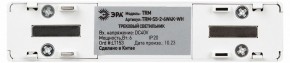 Накладной светильник Эра  TRM-S5-2-6W4K-WH в Соликамске - solikamsk.ok-mebel.com | фото 5