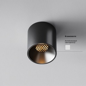 Накладной светильник Maytoni Alfa LED C064CL-5W2.7K-RD-B в Соликамске - solikamsk.ok-mebel.com | фото 2