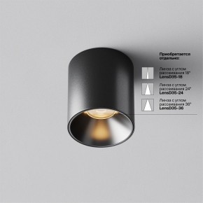 Накладной светильник Maytoni Alfa LED C064CL-5W2.7K-RD-B в Соликамске - solikamsk.ok-mebel.com | фото 3