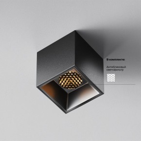 Накладной светильник Maytoni Alfa LED C064CL-5W2.7K-SQ-B в Соликамске - solikamsk.ok-mebel.com | фото 2
