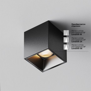 Накладной светильник Maytoni Alfa LED C064CL-5W2.7K-SQ-B в Соликамске - solikamsk.ok-mebel.com | фото 3