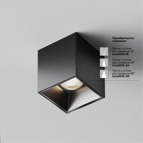 Накладной светильник Maytoni Alfa LED C064CL-5W4K-SQ-B в Соликамске - solikamsk.ok-mebel.com | фото 3