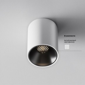 Накладной светильник Maytoni Alfa LED C064CL-8W4K-RD-WB в Соликамске - solikamsk.ok-mebel.com | фото 5