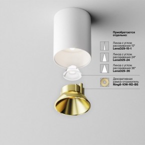 Накладной светильник Maytoni Alfa LED C064CL-8W4K-RD-WB в Соликамске - solikamsk.ok-mebel.com | фото 6