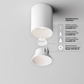 Накладной светильник Maytoni Alfa LED C064CL-8W4K-RD-WB в Соликамске - solikamsk.ok-mebel.com | фото 7