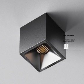 Накладной светильник Maytoni Alfa LED C065CL-8W3K-SQ-B в Соликамске - solikamsk.ok-mebel.com | фото 5