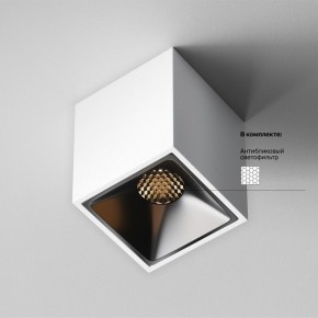 Накладной светильник Maytoni Alfa LED C065CL-8W3K-SQ-WB в Соликамске - solikamsk.ok-mebel.com | фото 6