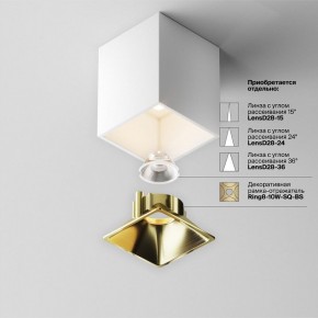 Накладной светильник Maytoni Alfa LED C065CL-8W3K-SQ-WB в Соликамске - solikamsk.ok-mebel.com | фото 7