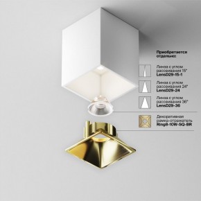 Накладной светильник Maytoni Alfa LED C065CL-8W4K-SQ-WB в Соликамске - solikamsk.ok-mebel.com | фото 6