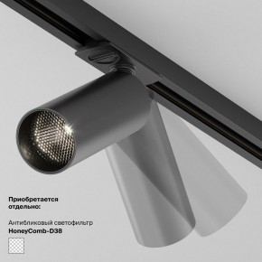 Накладной светильник Maytoni Focus LED TR032-4-5WTW-M-DSZ-B в Соликамске - solikamsk.ok-mebel.com | фото 5