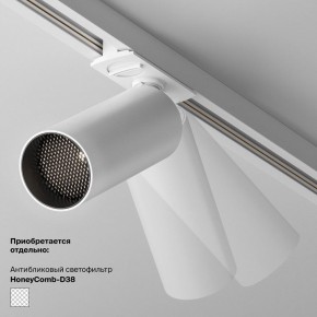 Накладной светильник Maytoni Focus LED TR032-4-5WTW-M-DSZ-W в Соликамске - solikamsk.ok-mebel.com | фото 6