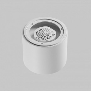 Накладной светильник Maytoni Lens C217CL-15W3K-W в Соликамске - solikamsk.ok-mebel.com | фото 4