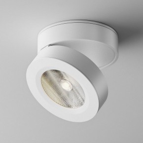 Накладной светильник Maytoni Magic C022CL-12W4K-W-1 в Соликамске - solikamsk.ok-mebel.com | фото 2