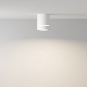 Накладной светильник Maytoni Orlo C085CL-9W4K-W в Соликамске - solikamsk.ok-mebel.com | фото 2