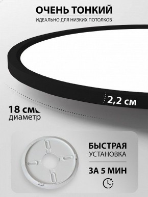 Накладной светильник Natali Kovaltseva PLAIN LED LAMPS 81114/1C в Соликамске - solikamsk.ok-mebel.com | фото 6