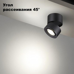 Накладной светильник Novotech Eddy 358946 в Соликамске - solikamsk.ok-mebel.com | фото 3