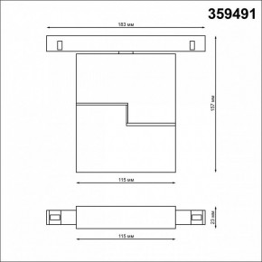Накладной светильник Novotech Flum 359491 в Соликамске - solikamsk.ok-mebel.com | фото 6