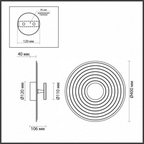 Накладной светильник Odeon Light FELT 7035/6WW в Соликамске - solikamsk.ok-mebel.com | фото 4