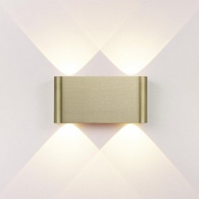 Накладной светильник Odeon Light MAGNUM 7107/4WL в Соликамске - solikamsk.ok-mebel.com | фото