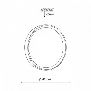 Накладной светильник Sonex Woodi 7603/EL в Соликамске - solikamsk.ok-mebel.com | фото 6