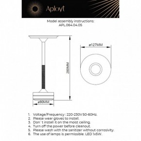 Настольная лампа декоративная Aployt Markel APL.064.04.05 в Соликамске - solikamsk.ok-mebel.com | фото 2