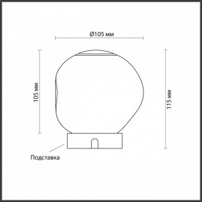 Настольная лампа декоративная Odeon Light Jemstone 5085/2TL в Соликамске - solikamsk.ok-mebel.com | фото 3