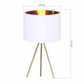 Настольная лампа декоративная ST-Luce FUEGO SL6242.504.01 в Соликамске - solikamsk.ok-mebel.com | фото 2
