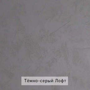 НИЛЬС - 23 Шкаф 3-х створчатый в Соликамске - solikamsk.ok-mebel.com | фото 6