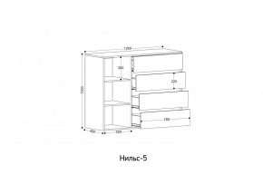 НИЛЬС - 5 Комод в Соликамске - solikamsk.ok-mebel.com | фото 2