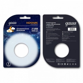 Ночник Gauss  NS001 в Соликамске - solikamsk.ok-mebel.com | фото 2