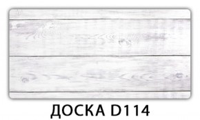 Обеденный раздвижной стол Бриз с фотопечатью Доска D110 в Соликамске - solikamsk.ok-mebel.com | фото 9