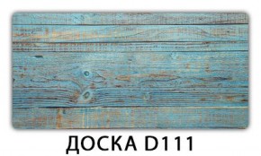 Обеденный стол Паук с фотопечатью узор Доска D110 в Соликамске - solikamsk.ok-mebel.com | фото 13