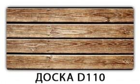 Обеденный стол Паук с фотопечатью узор Доска D110 в Соликамске - solikamsk.ok-mebel.com | фото 14