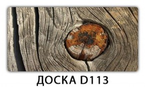 Обеденный стол Паук с фотопечатью узор Доска D110 в Соликамске - solikamsk.ok-mebel.com | фото 15
