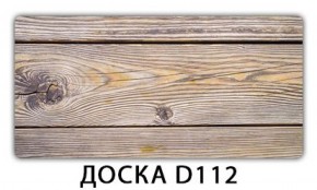 Обеденный стол Паук с фотопечатью узор Доска D110 в Соликамске - solikamsk.ok-mebel.com | фото 16