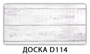 Обеденный стол Паук с фотопечатью узор Доска D110 в Соликамске - solikamsk.ok-mebel.com | фото 17