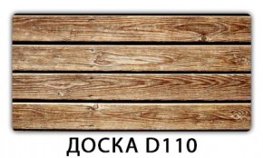 Обеденный стол Паук с фотопечатью узор Доска D110 в Соликамске - solikamsk.ok-mebel.com | фото 13