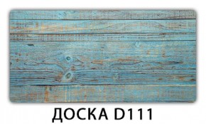 Обеденный стол Паук с фотопечатью узор Доска D110 в Соликамске - solikamsk.ok-mebel.com | фото 14