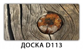 Обеденный стол Паук с фотопечатью узор Доска D110 в Соликамске - solikamsk.ok-mebel.com | фото 16