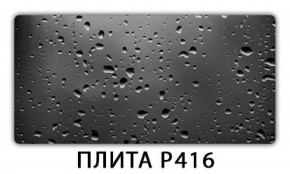 Обеденный стол Паук с фотопечатью узор Плита Р414 в Соликамске - solikamsk.ok-mebel.com | фото 12