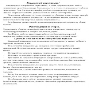 Обувница СВК, цвет венге/дуб лоредо, ШхГхВ 95,7х60х25 см. в Соликамске - solikamsk.ok-mebel.com | фото 3