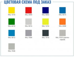 Офисный шкаф ПРАКТИК AM 0891 в Соликамске - solikamsk.ok-mebel.com | фото 2