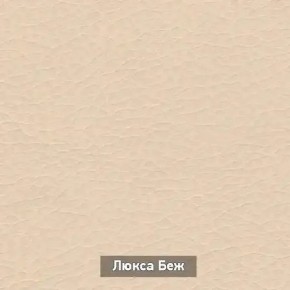 ОЛЬГА 5 Тумба в Соликамске - solikamsk.ok-mebel.com | фото 7