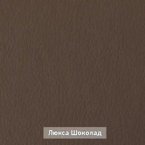 ОЛЬГА 5 Тумба в Соликамске - solikamsk.ok-mebel.com | фото 8