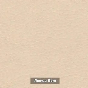 ОЛЬГА 5.1 Тумба в Соликамске - solikamsk.ok-mebel.com | фото 6