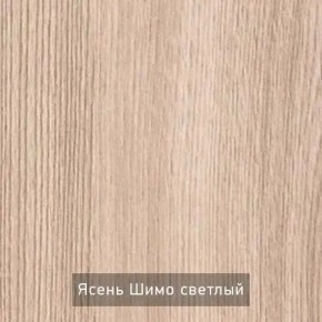 ОЛЬГА 5.1 Тумба в Соликамске - solikamsk.ok-mebel.com | фото 8