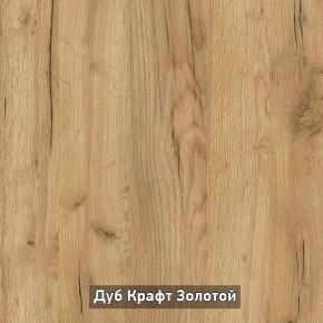 ОЛЬГА-ЛОФТ 62 Вешало в Соликамске - solikamsk.ok-mebel.com | фото 3