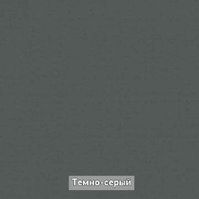 ОЛЬГА-ЛОФТ 62 Вешало в Соликамске - solikamsk.ok-mebel.com | фото 4