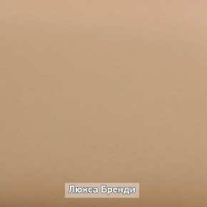 ОЛЬГА-ЛОФТ 62 Вешало в Соликамске - solikamsk.ok-mebel.com | фото 5